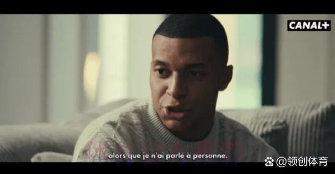 姆巴佩:每天都有流言 实际上我没对任何人说什么 姆巴佩:每天都有流言 实际上我没对任何人说什么