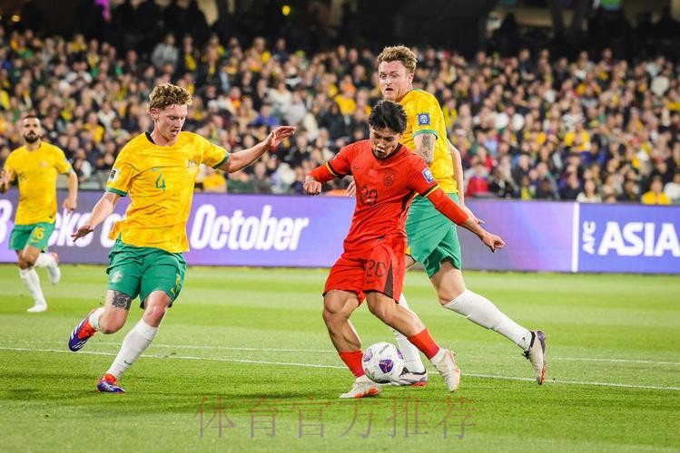 客负澳大利亚,中国队目标依旧小组前四 客负澳大利亚,中国队目标依旧小组前四
