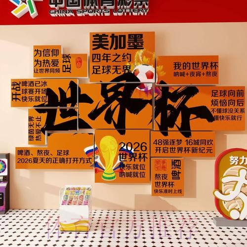 世界杯下注高清官方 世界杯下注高清官方