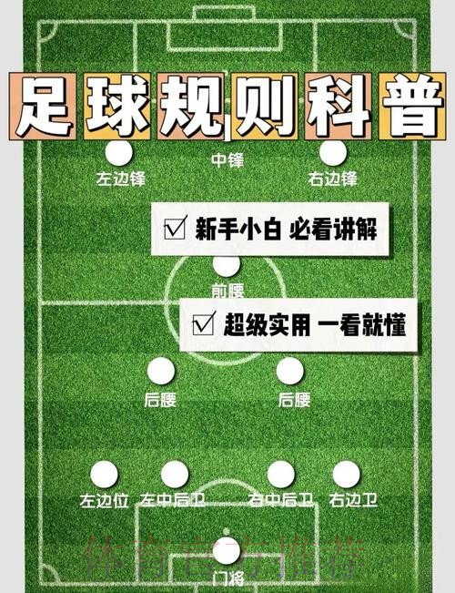 世界杯外围教程官方
