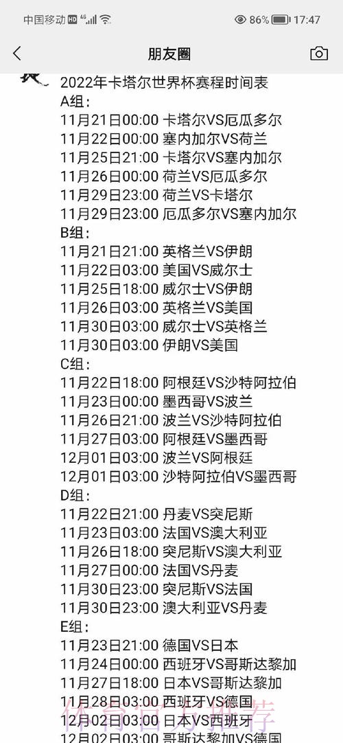 全面解析世界杯下注官网全站平台 全面解析世界杯下注官网全站平台